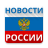 icon regnum.news.app(Notícias da Rússia, o mundo) 2.1.5