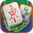 icon Mahjong(Mahjong - aventura lendária
) 1.3.1