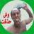 icon com.memes.arabic_stickers.stickers(Adesivos árabes para WhatsApp) 1.10