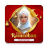 icon Photo Frames(Twibbon Ramadan 2025) 2.0