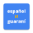 icon Translator Guarani Spanish(Guarani to Spanish Transltor
) 1.0.0