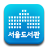 icon kr.seoul.seoullibraryapp(Aplicativo Oficial da Biblioteca de Seul) 1.12.5