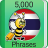 icon Thai Fun Easy Learn5 000 Frases(Aprenda Tailandês - 5.000 Frases
) 3.0.0