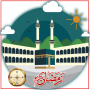 icon Ramzan Plus - Prayer Timing (Ramzan Plus - Oração Timing)
