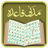 icon Madani Qaidah 4.1