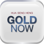 icon Gold Now(GOLD NOW por HUA SENG HENG)