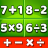 icon Math Games(Jogos de matemática: Matemática para crianças) 1.5.5