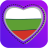 icon Bulgaria Dating App(Bulgária namoro
) 9.8