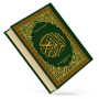 icon Al Quran Kareem: القرآن الكريم