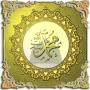 icon Salawat to Prophet Zikhirmati (Salawat para o profeta Zikhirmati)