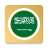 icon LENGO(Aprenda árabe com LENGO
) 1.6.33-Arabic