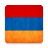 icon sir.oganesyan.armyanskiylang(Livro de frases russo-armênio) 5.9