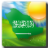 icon com.mobilesoft.meteoarabiarabic(Saudi Arabia Weather - Árabe) 9.0.87