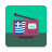 icon Greek TV & Radio(Greek TV Live Radio Player) 1.6.2