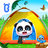 icon Camping Fun(Viagem de acampamento do pequeno panda
) 8.68.00.00