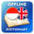 icon ID-EN Dictionary(Dicionário indonésio-inglês
) 2.4.4