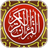 icon MyQuran(MyQuran AlQuran e Tradução) 5.3.95