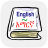 icon Amharic Dictionary(Inglês amárico dicionário
) 2.9