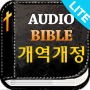 icon com.embible(Michael Bible Trials (revisado))