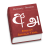 icon Sinhala Tamil English Dictionary(Sinhala Tamil Eng Dictionary) 4.2