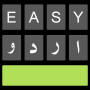 icon Easy Urdu Keyboard اردو Editor (Easy Urdu Keyboard Urdu Editor)