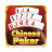 icon Chinese Poker(Chinese Poker
) 1.22