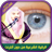icon com.quranformuslims.ruqyahdossari(Ruqyah sheikh Yasser Dossari, Ruqyah proteger) 7.0
