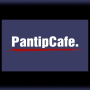 icon Cafe for Pantip™ (Cafe for Pantip ™)