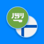 icon AR-FI Dictionary(Dicionário Árabe-Finlandês)