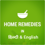 icon Home Remedies(Dicas ayurvédicas e remédios caseiros)
