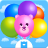 icon Pop Balloon(Crianças Pop Balão) 1.33