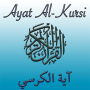 icon Ayat al-Kursi(Ayat al Kursi (verso do trono))