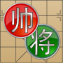 icon Chinese Chess V+(Chinese Chess V+ NYangqi jogo)