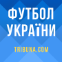 icon ru.sports.upl(Futebol Ucrânia – Tribuna.com)
