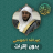 icon ae.appfreeislamic.OmarAbdelkafyMp3(Abdullah AlMousa Alcorão offline) 1.0.0