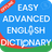 icon Advanced English Dictionary(Dicionário Inglês Aplicativo Offline) 1.2