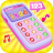 icon Princess Phone(Princess Baby Phone Games
) 1.0.5