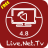 icon Live Net TV Guide(Live Net TV 2021: Guia Todos os Canais Ao Vivo Grátis
) 1