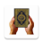 icon Le Coran en Francais(Le Coran en Francais
) BAZONI