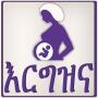 icon oromnet.com.Health.Pregnancy(እርግዝናና ወሊድ Pregnancy Amharic
)