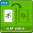 icon Flip(Flip Video FX) 1.0.9