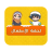 icon com.islamic.metoon(Tuhfat Al Atfal - com som) 1.8