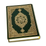 icon Al Quran Audio Full (Al Quran Áudio completo)