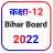 icon Bihar Board Class 12th High Target(Bihar Board Class 12º High Ta) 1.1.1