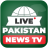 icon Pakistan News TV 1.0.8