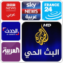 icon arabic news TV live(Árabe Notícias Tv ao vivo
)