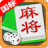 icon com.cronlygames.gbmahjong(Treze folhas de mahjong) 1.4.1