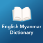 icon English Myanmar Dictionary (Dicionário Português-Inglês)