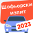 icon com.driveschool.bgver(Шофьорски изпит Зебра
) 1.4.3