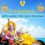 icon Thirupallandu with Audio(Thirupallandu com áudio
)